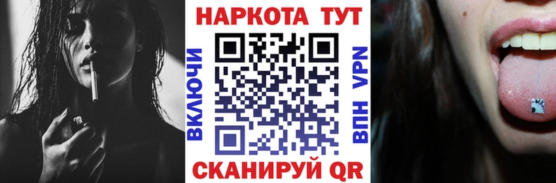Цена Циолковский COCAIN  МЕФ  А ПВП  Каннабис  ГАШИШ 