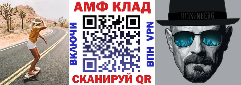 АМФ VHQ  Циолковский 