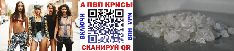 A PVP Crystall  Циолковский 
