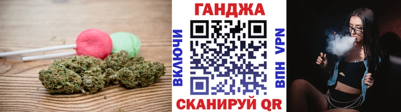 Cannafood марихуана  Циолковский 