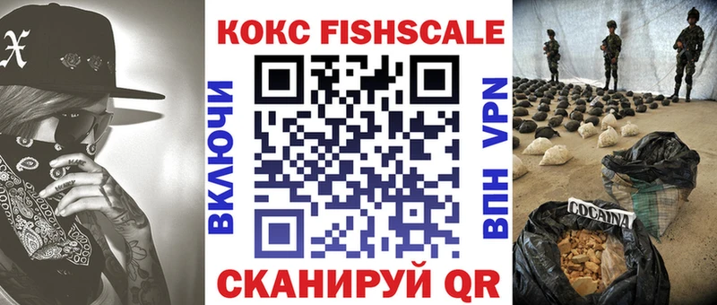 Кокаин Перу OMG вход Циолковский