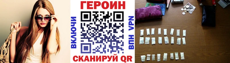ГЕРОИН Афган  Циолковский 