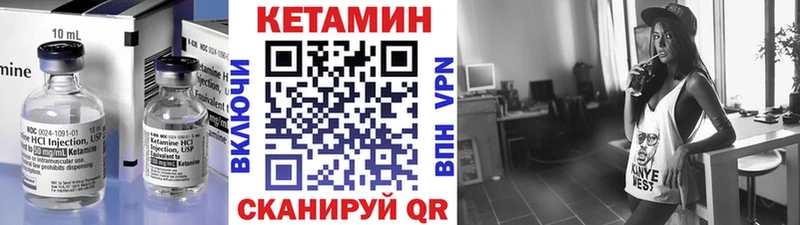 ссылка на мегу   купить   Циолковский  КЕТАМИН ketamine 