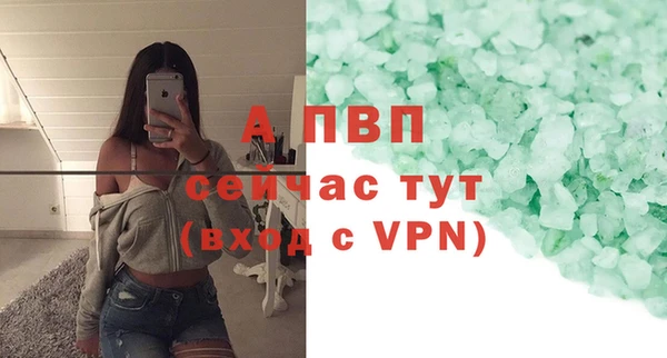 бутират Пересвет