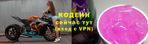 MDMA Premium VHQ Переславль-Залесский