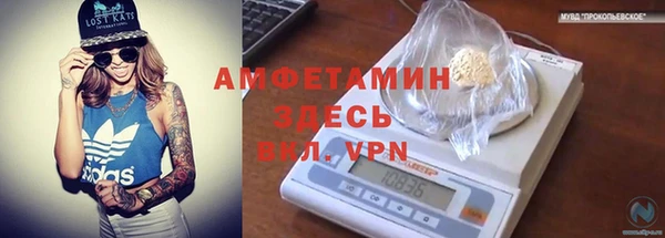 соль курить ск Абаза