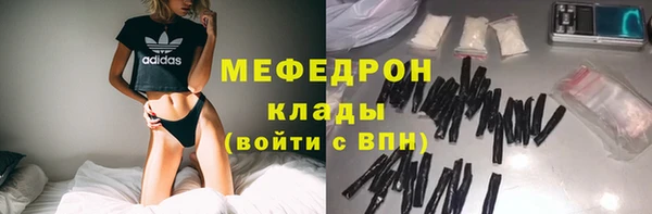 мефедрон Абдулино