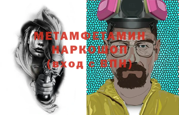 герыч Пестово