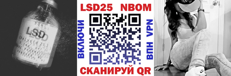 купить наркотик  Циолковский  LSD-25 экстази ecstasy 