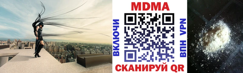 где найти   Циолковский  МДМА молли 