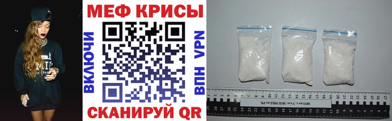 Мефедрон 4 MMC  Циолковский 