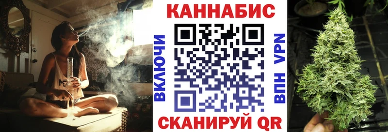 Конопля THC 21% Циолковский